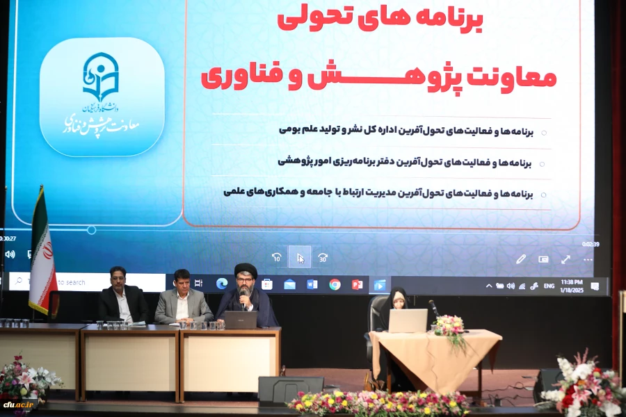 سرپرست معاون پژوهش و فناوری دانشگاه فرهنگیان تشریح کرد:

از تلاش برای ترویج گفتمان پژوهش در دانشگاه فرهنگیان تا تبیین آخرین برنامه های تحولی معاونت پژوهش و فناوری 2