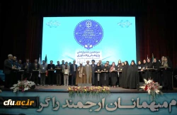 معرفی برگزیدگان سیزدهمین جشنواره پژوهش و فناوری سال ۱۴۰۳
 2