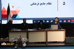 برنامه های فرهنگی و تربیتی دانشگاه فرهنگیان 2