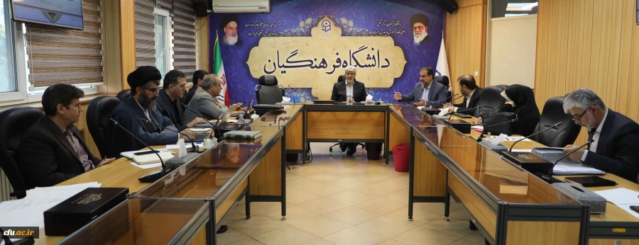 چهل وهفتمین نشست شورای دانشگاه فرهنگیان برگزار شد 2