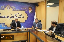 چهل وهفتمین نشست شورای دانشگاه فرهنگیان برگزار شد 3