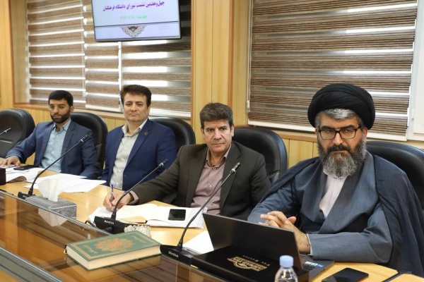 چهل وهفتمین نشست شورای دانشگاه فرهنگیان برگزار شد 4