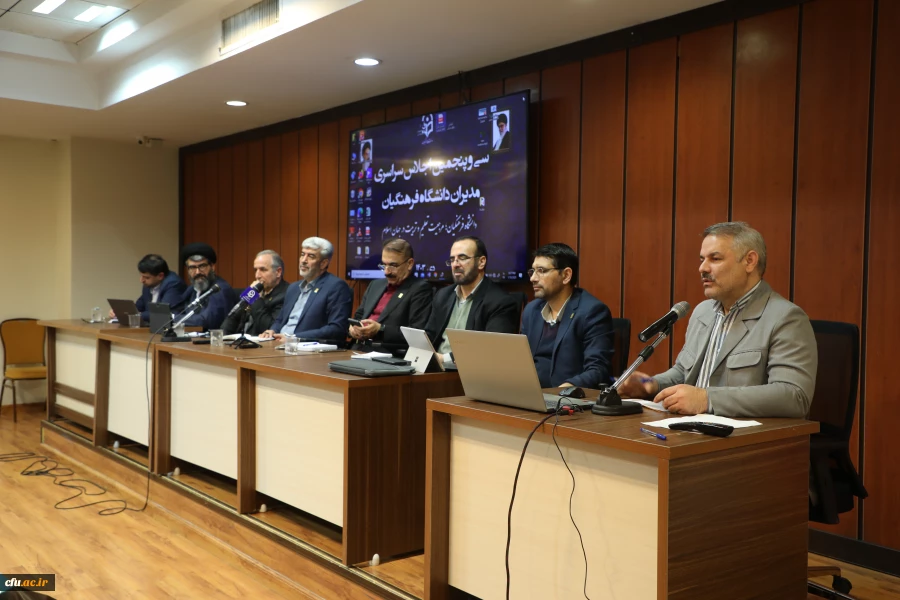 سی و پنجمین اجلاس روسای استانی دانشگاه فرهنگیان 7