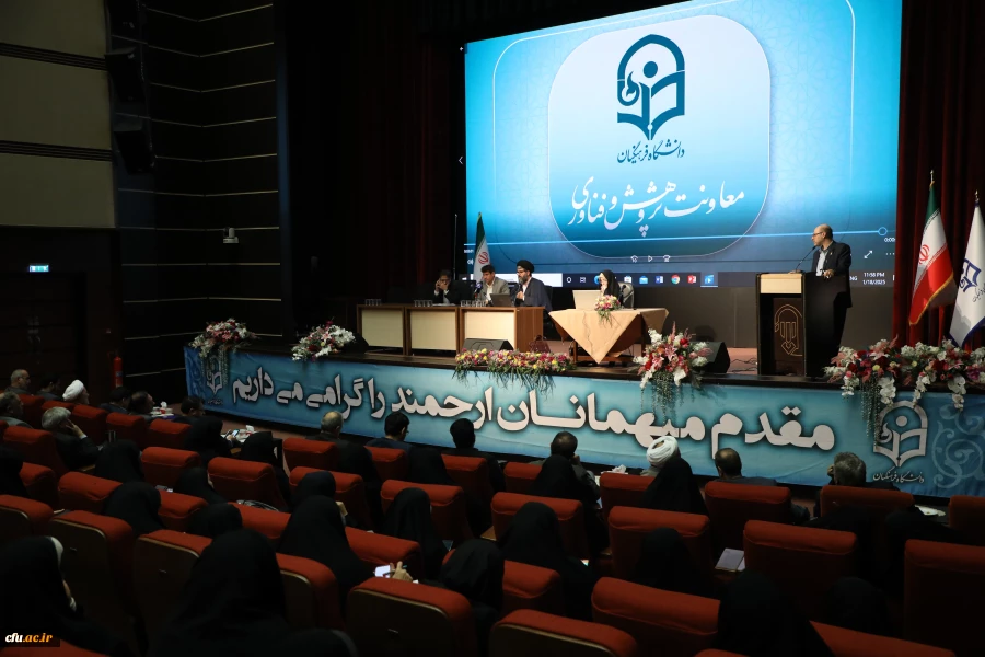 سی و پنجمین اجلاس روسای استانی دانشگاه فرهنگیان 17