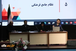 سی و پنجمین اجلاس روسای استانی دانشگاه فرهنگیان 31