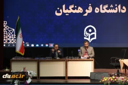 سی و پنجمین اجلاس روسای استانی دانشگاه فرهنگیان 36