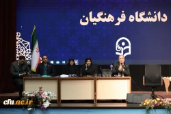 سی و پنجمین اجلاس روسای استانی دانشگاه فرهنگیان 40
