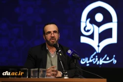 سی و پنجمین اجلاس روسای استانی دانشگاه فرهنگیان 53