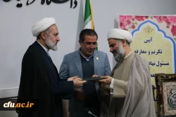 آیین تکریم و معارفه مسئول نهاد نمایندگی مقام معظم رهبری در دانشگاه فرهنگیان استان قزوین 6
