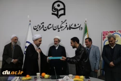 آیین تکریم و معارفه مسئول نهاد نمایندگی مقام معظم رهبری در دانشگاه فرهنگیان استان قزوین 10