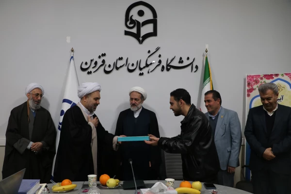 آیین تکریم و معارفه مسئول نهاد نمایندگی مقام معظم رهبری در دانشگاه فرهنگیان استان قزوین 10