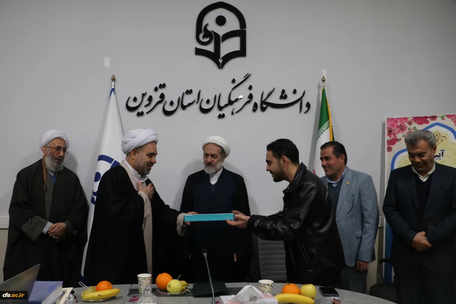 آیین تکریم و معارفه مسئول نهاد نمایندگی مقام معظم رهبری در دانشگاه فرهنگیان استان قزوین 10