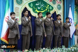 برگزاری مراسم مبعث رسول اکرم(ص) در سازمان مرکزی دانشگاه فرهنگیان 10