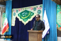 برگزاری مراسم مبعث رسول اکرم(ص) در سازمان مرکزی دانشگاه فرهنگیان 12