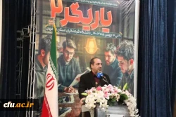 برگزاری افتتاحیه دوره توانمندسازی دبیران کانون های گردشگری و یاریگر 2 4