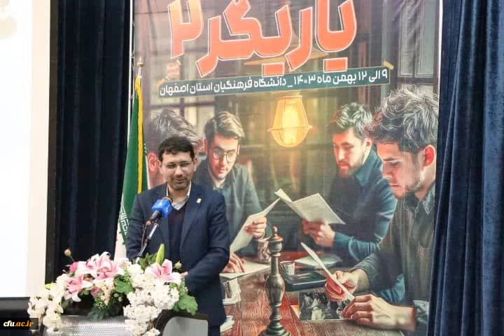 برگزاری افتتاحیه دوره توانمندسازی دبیران کانون های گردشگری و یاریگر 2 5