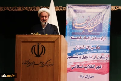 حجت الاسلام تقوی در دوره آموزشی همکاران دفاتر نهاد نمایندگی مقام معظم رهبری:

خروجی دانشگاه فرهنگیان باید دانشجوی تراز انقلاب اسلامی باشد