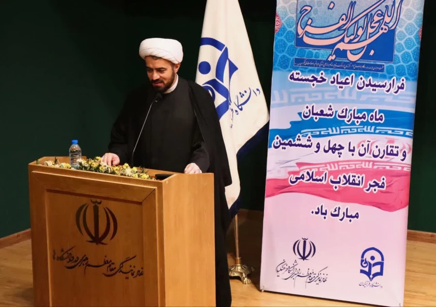 دوره تخصصی آموزشی مسئولان و کاکنان دفاتر نهاد نمایندگی مقام معظم رهبری در دانشگاه فرهنگیان سراسر کشور
 8