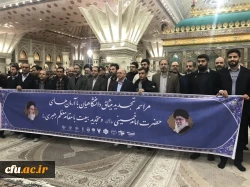 تجدید میثاق کارکنان دانشگاه فرهنگیان با آرمان های امام خمینی (ره) 4