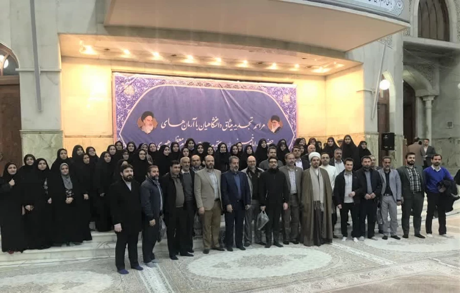 تجدید میثاق کارکنان دانشگاه فرهنگیان با آرمان های امام خمینی (ره) 5