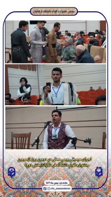 برگزاری جشنواره اقوام دانشجو معلمان سراسر کشور در دانشگاه فرهنگیان مازندران 12