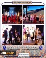 برگزاری جشنواره اقوام دانشجو معلمان سراسر کشور در دانشگاه فرهنگیان مازندران 13