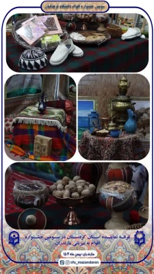 برگزاری جشنواره اقوام دانشجو معلمان سراسر کشور در دانشگاه فرهنگیان مازندران 14