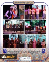 برگزاری جشنواره اقوام دانشجو معلمان سراسر کشور در دانشگاه فرهنگیان مازندران 17