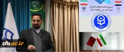ظرفیت دانشگاه فرهنگیان در عملیاتی نمودن تفاهم نامه منعقده وزارت آموزش و پرورش ایران و کشورهای قطر و عراق 3