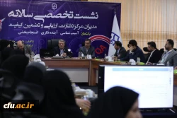 دانشگاه فرهنگیان؛ مأموریت گرا و تأثیرگذار در تربیت نسل های آینده 3