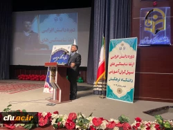 دوره دانش افزایی ارتقا شایستگی های رابطان مهارت آموزی و تسهیل گران آموزشی 11