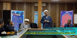 نشست هم اندیشی اساتید و کارکنان دانشگاه فرهنگیان استان کردستان 2
