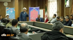 نشست هم اندیشی اساتید و کارکنان دانشگاه فرهنگیان استان کردستان 4