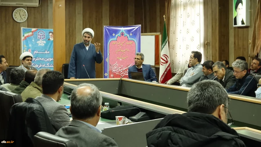 نشست هم اندیشی اساتید و کارکنان دانشگاه فرهنگیان استان کردستان 4