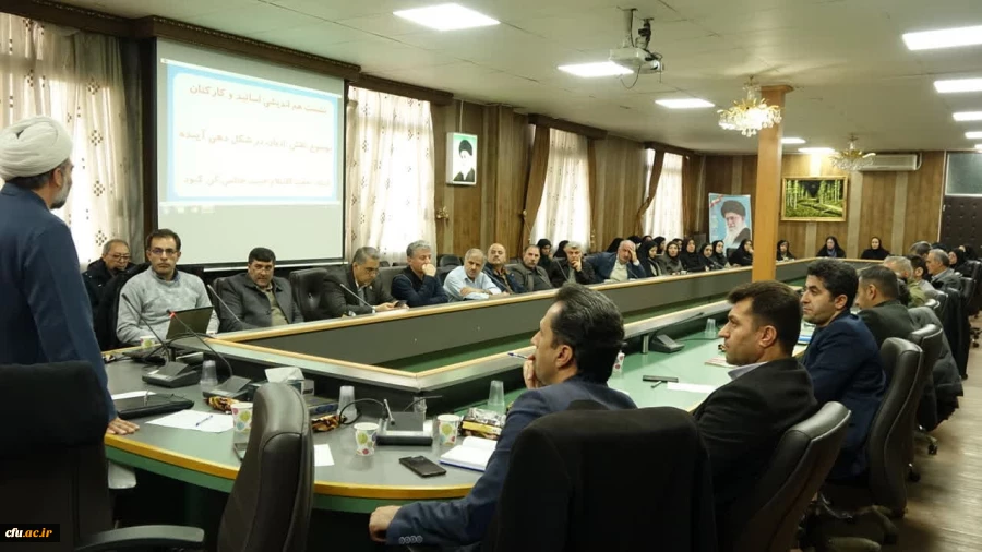 نشست هم اندیشی اساتید و کارکنان دانشگاه فرهنگیان استان کردستان 5