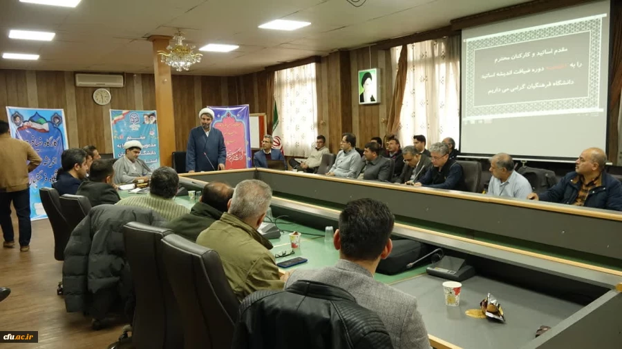 نشست هم اندیشی اساتید و کارکنان دانشگاه فرهنگیان استان کردستان 6