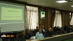 نشست هم اندیشی اساتید و کارکنان دانشگاه فرهنگیان استان کردستان 7