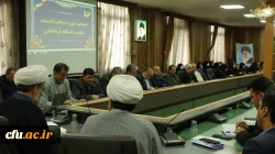 نشست هم اندیشی اساتید و کارکنان دانشگاه فرهنگیان استان کردستان 8