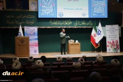 با حضور حجت الاسلام علی تقوی مسئول نهاد نمایندگی مقام معظم رهبری در دانشگاه فرهنگیان در مشهد الرضا آغاز شد:
 2