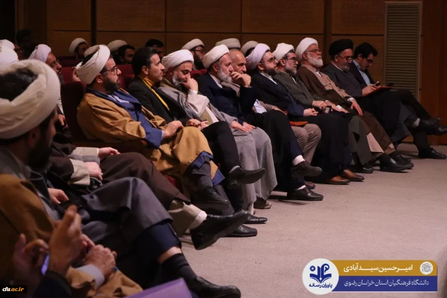 با حضور حجت الاسلام علی تقوی مسئول نهاد نمایندگی مقام معظم رهبری در دانشگاه فرهنگیان در مشهد الرضا آغاز شد:
 6