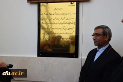 پروژه پژوهشسرا و موزه علوم پردیس شهید بهشتی استان خراسان رضوی
 3