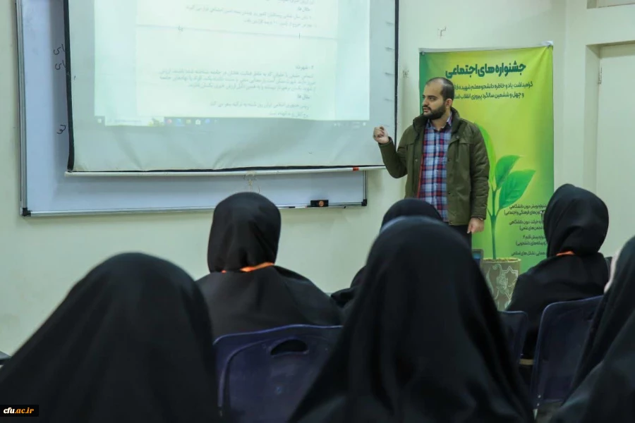 برگزاری نهمین دوره از جشنواره های اجتماعی دانشگاه فرهنگیان در شهر اصفهان 3