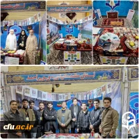 اصفهان، میزبان بزرگ ترین گردهمایی اجتماعی دانشگاه فرهنگیان   (رویش، رسش ، حرکت) 4