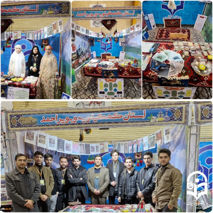 اصفهان، میزبان بزرگ ترین گردهمایی اجتماعی دانشگاه فرهنگیان   (رویش، رسش ، حرکت) 4