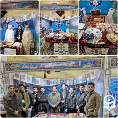 اصفهان، میزبان بزرگ ترین گردهمایی اجتماعی دانشگاه فرهنگیان   (رویش، رسش ، حرکت) 8