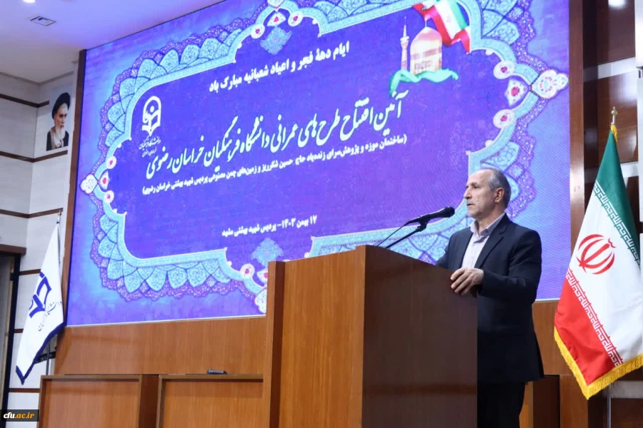 خیران ارجمند سرمایه های بی بدیلی برای نظام جمهوری اسلامی و بخصوص نظام تعلیم و تربیت هستند 2