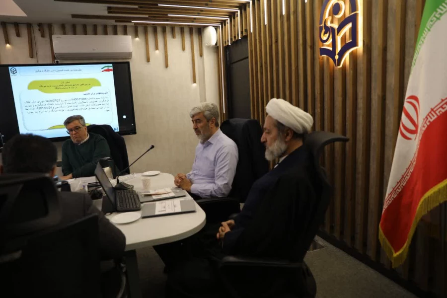 برگزاری چهل و چهارمین نشست کمیسیون دائمی دانشگاه فرهنگیان 8