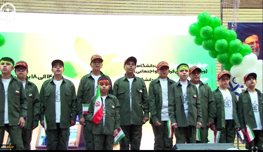 نهمین دوره جشنواره های اجتماعی دانشگاه فرهنگیان با مشارکت ۷۰۰ دانشجومعلم از سراسر کشور در اصفهان برگزار شد. 3