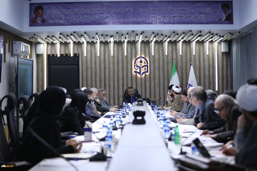 بازنگری کلان برنامه درسی تربیت معلم؛ گامی راهبردی در مسیر مرجعیت علمی دانشگاه فرهنگیان
 8