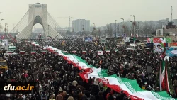 بیانیه دفتر نهاد نمایندگی مقام معظم رهبری دانشگاه فرهنگیان به مناسبت چهل و ششمین سالروز پیروزی انقلاب اسلامی ایران 2